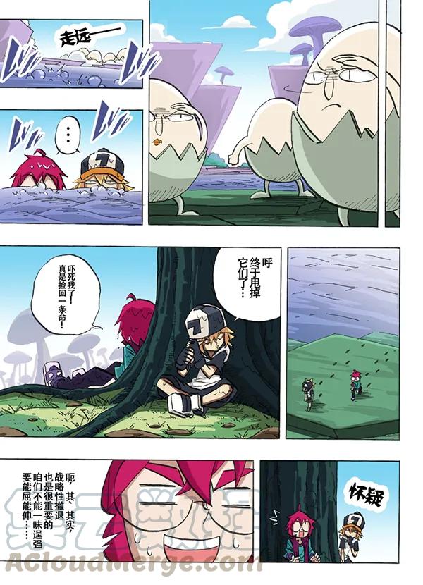 第7页