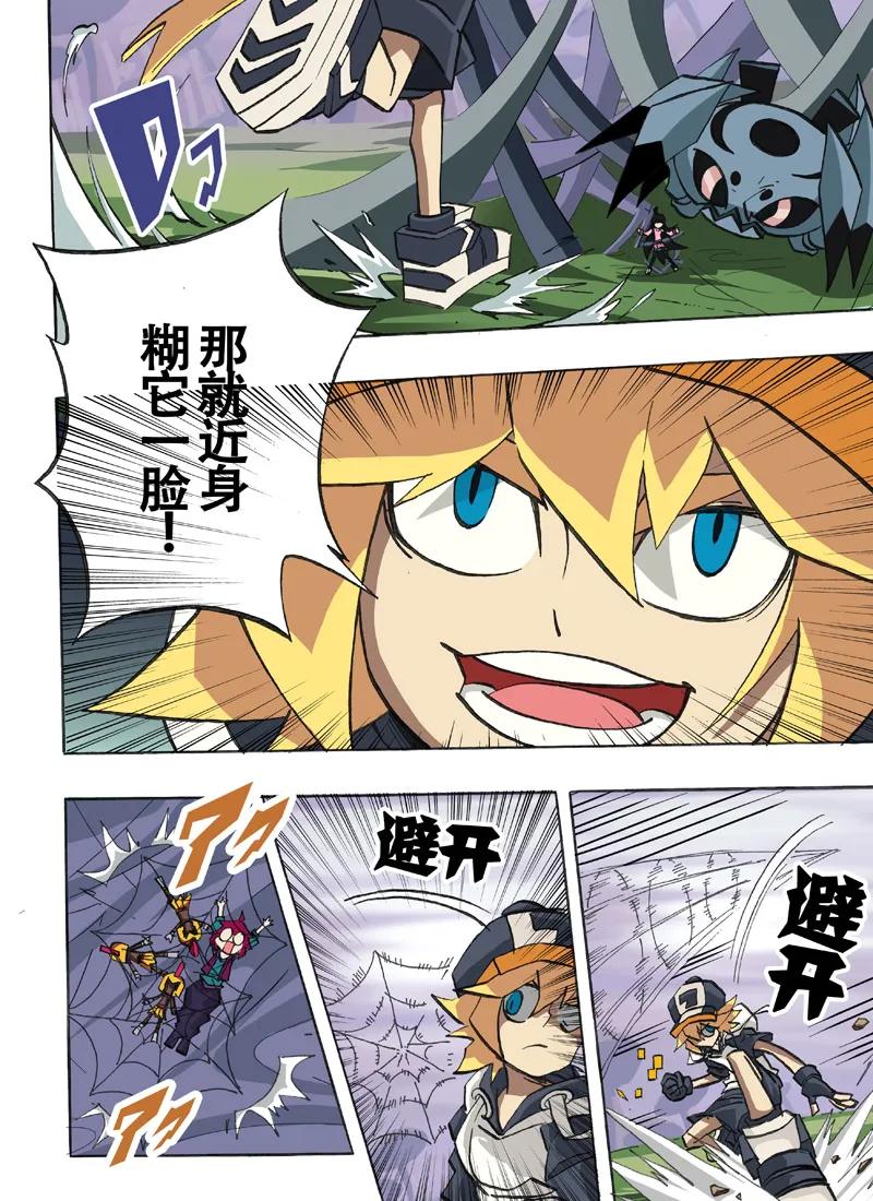 第8页