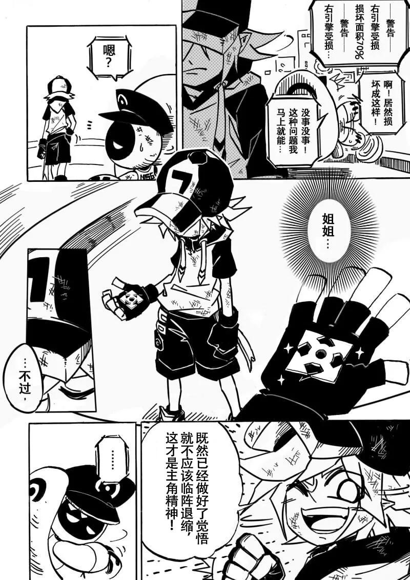 第23页