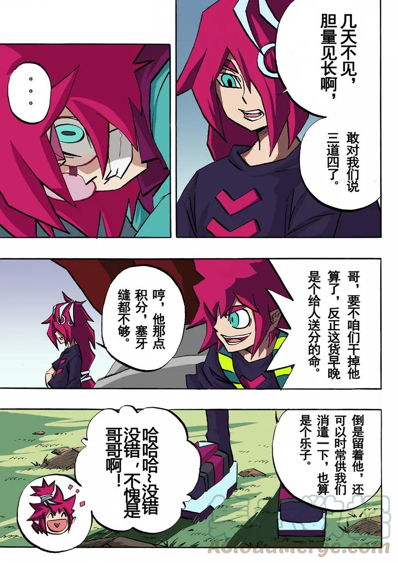 第5页