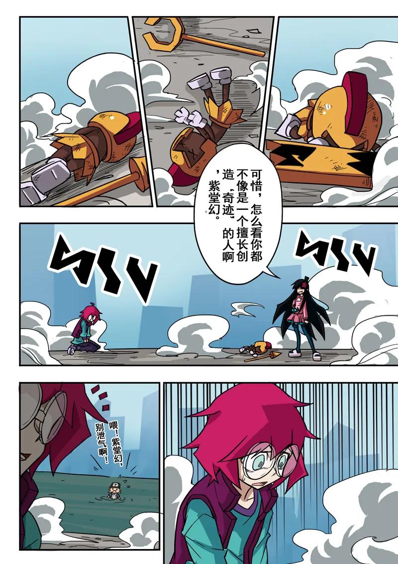 第10页