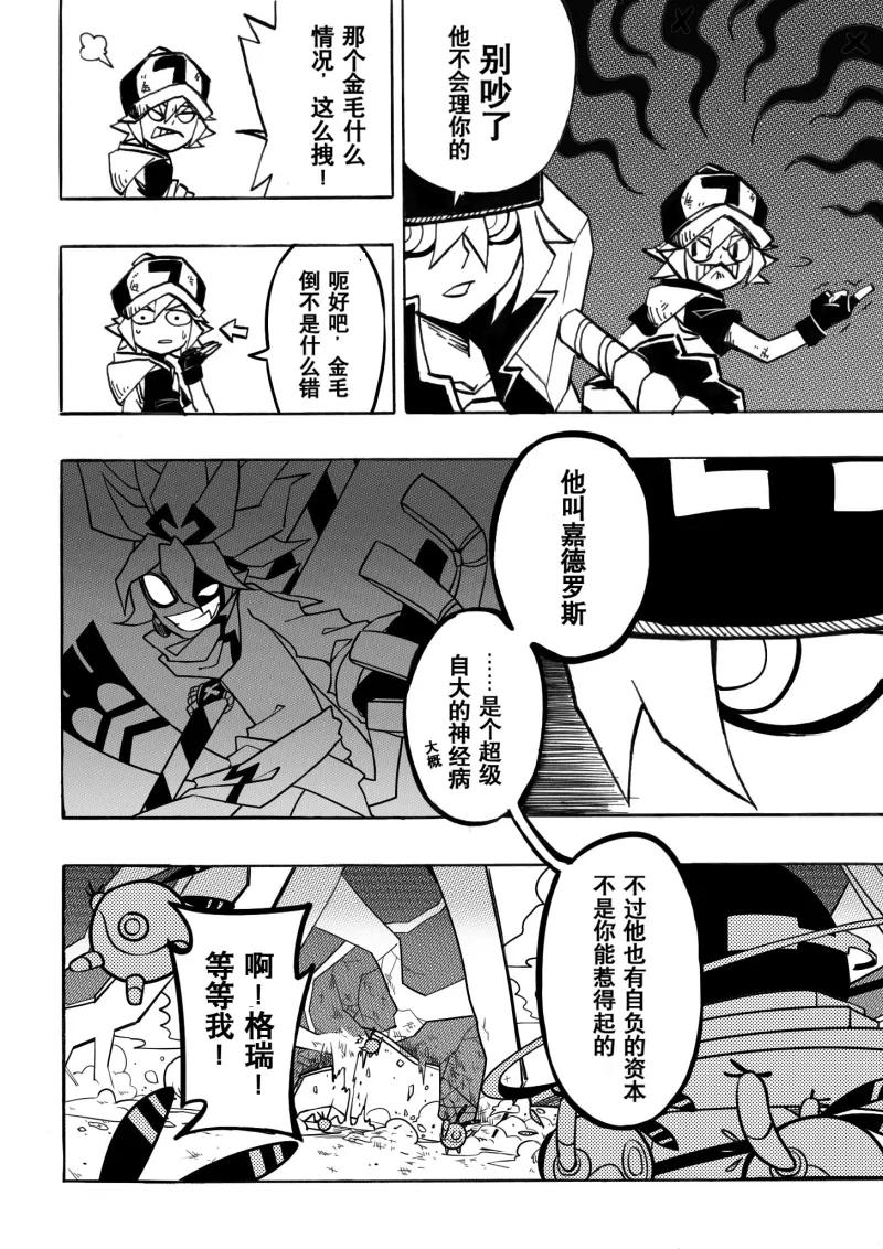 第2页