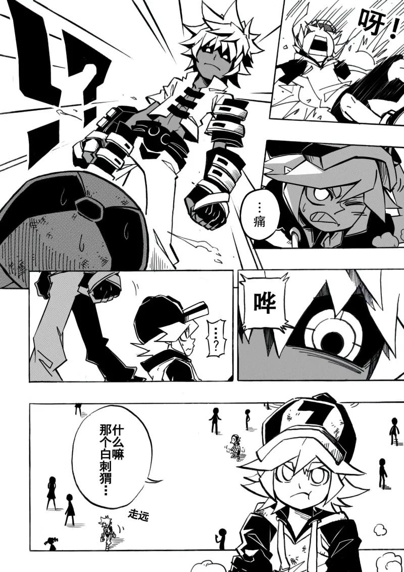 第8页