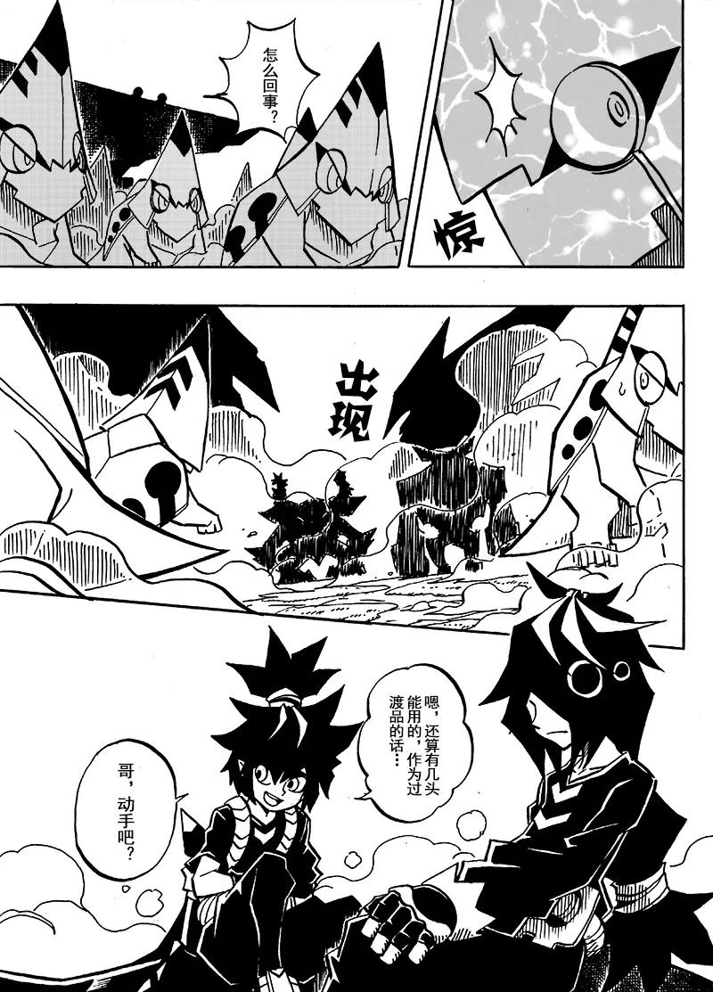 第8页
