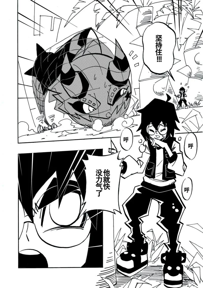 第4页