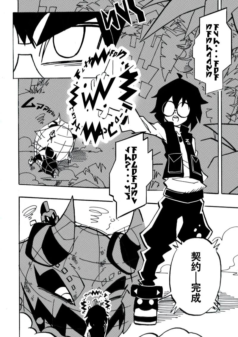 第8页