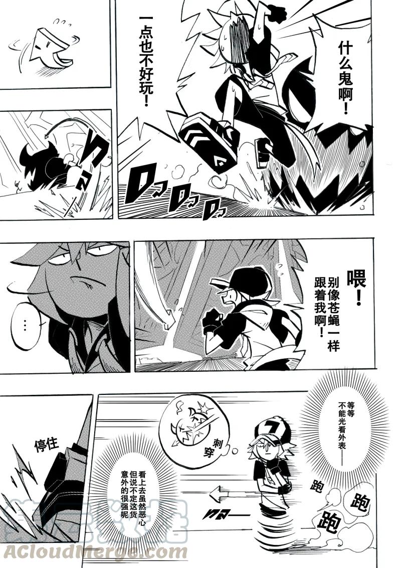 第5页