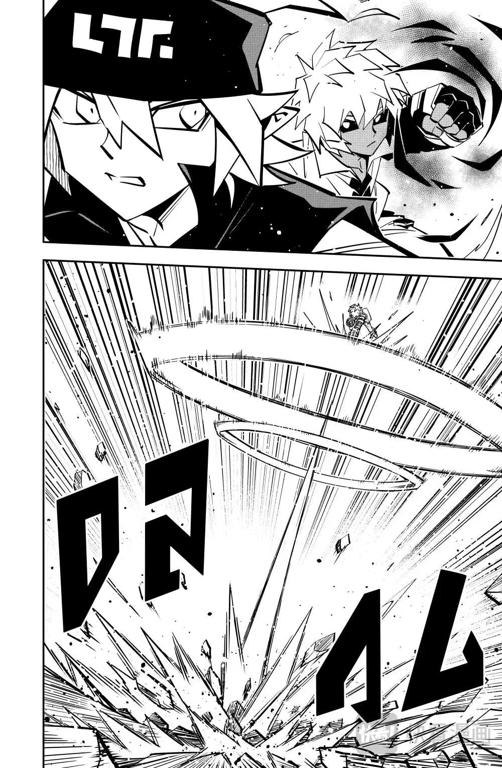 凹凸世界 第153话 第15页