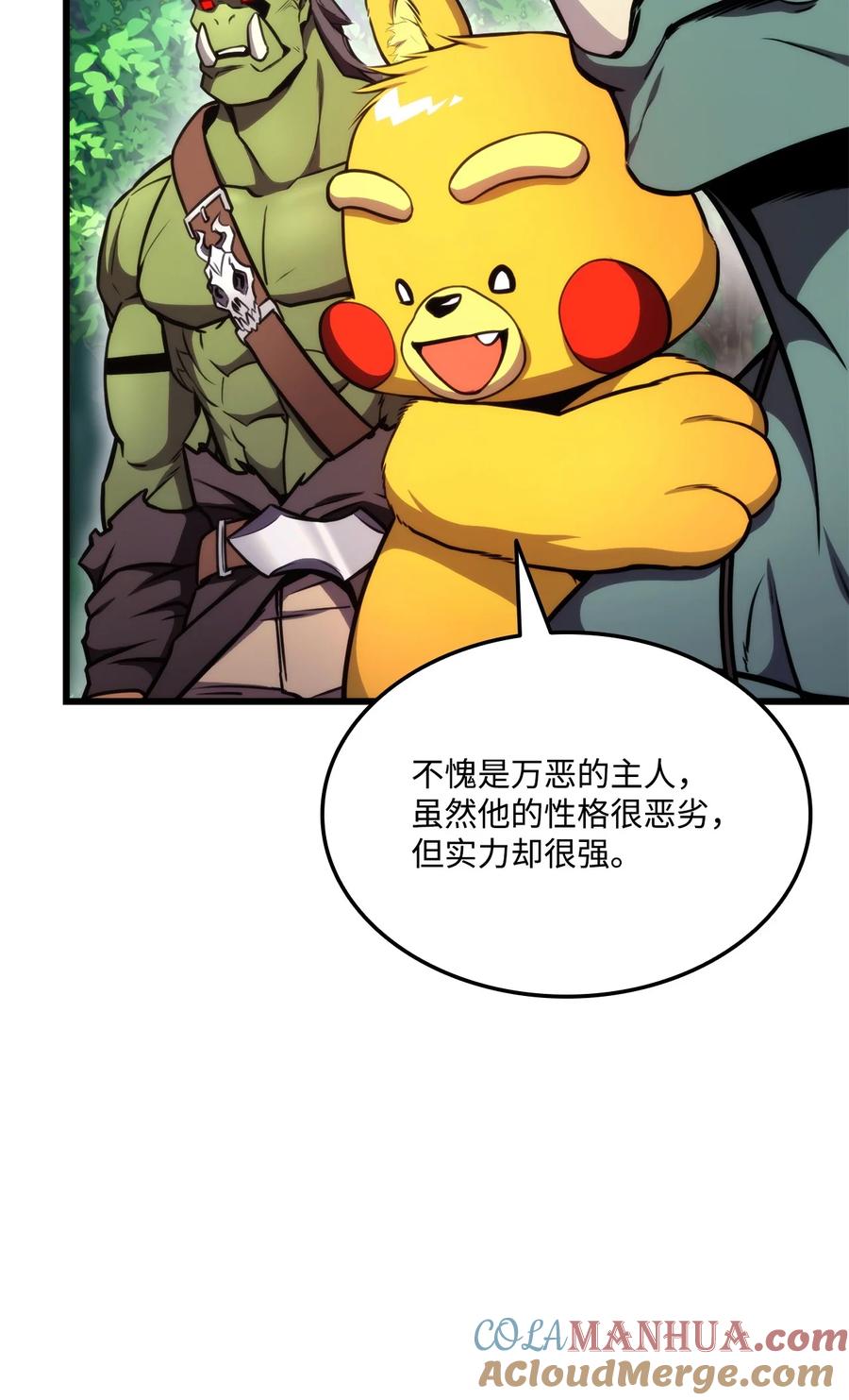 第97页