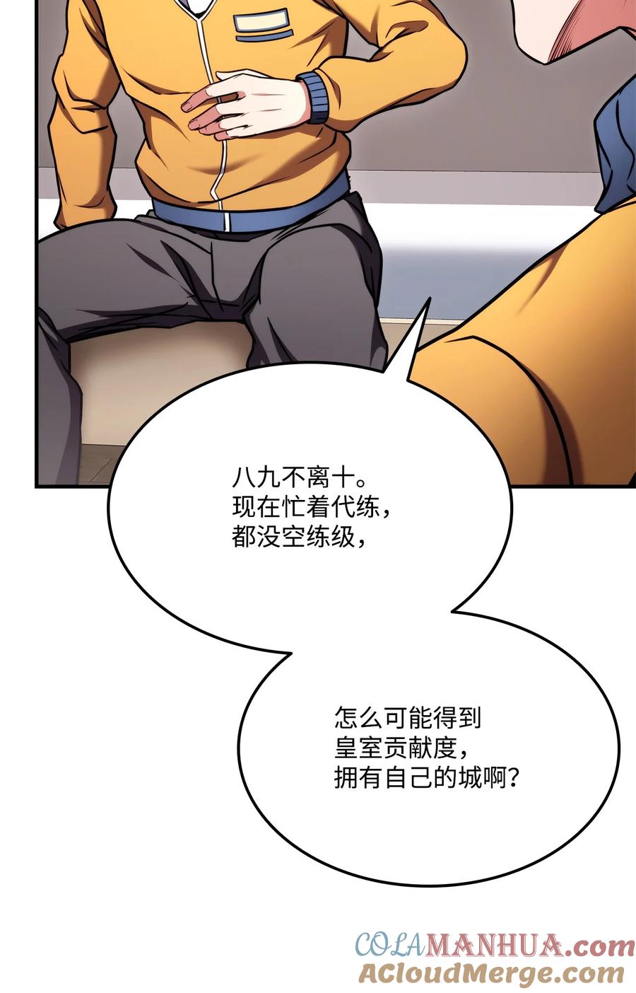 第89页