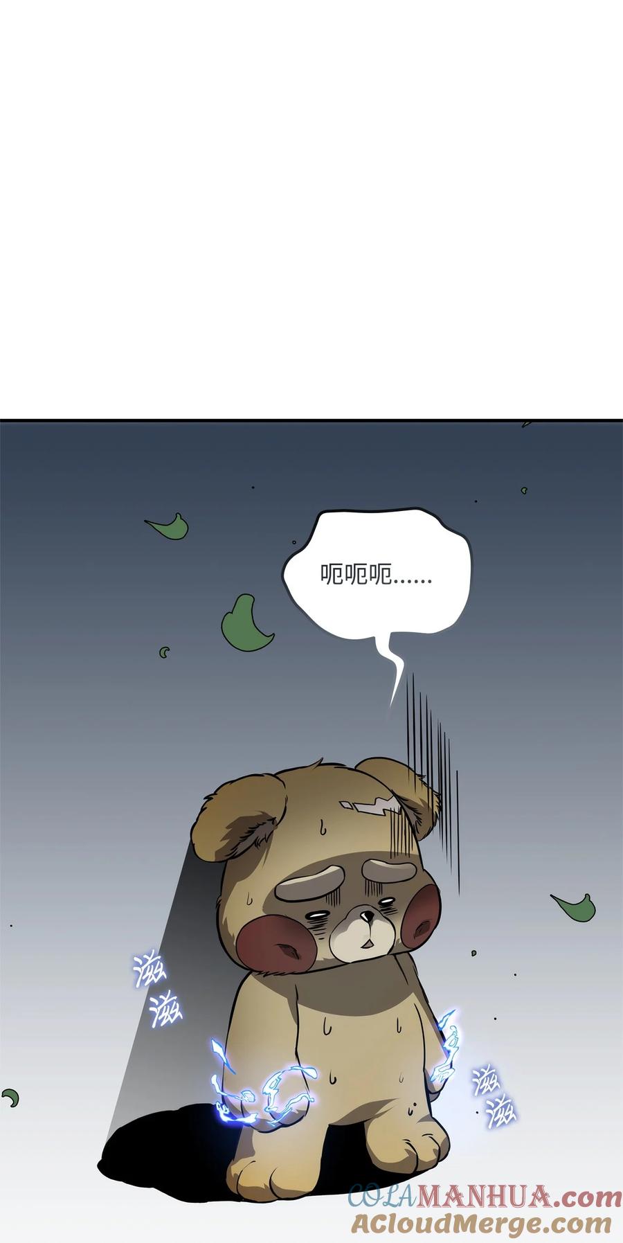 第65页