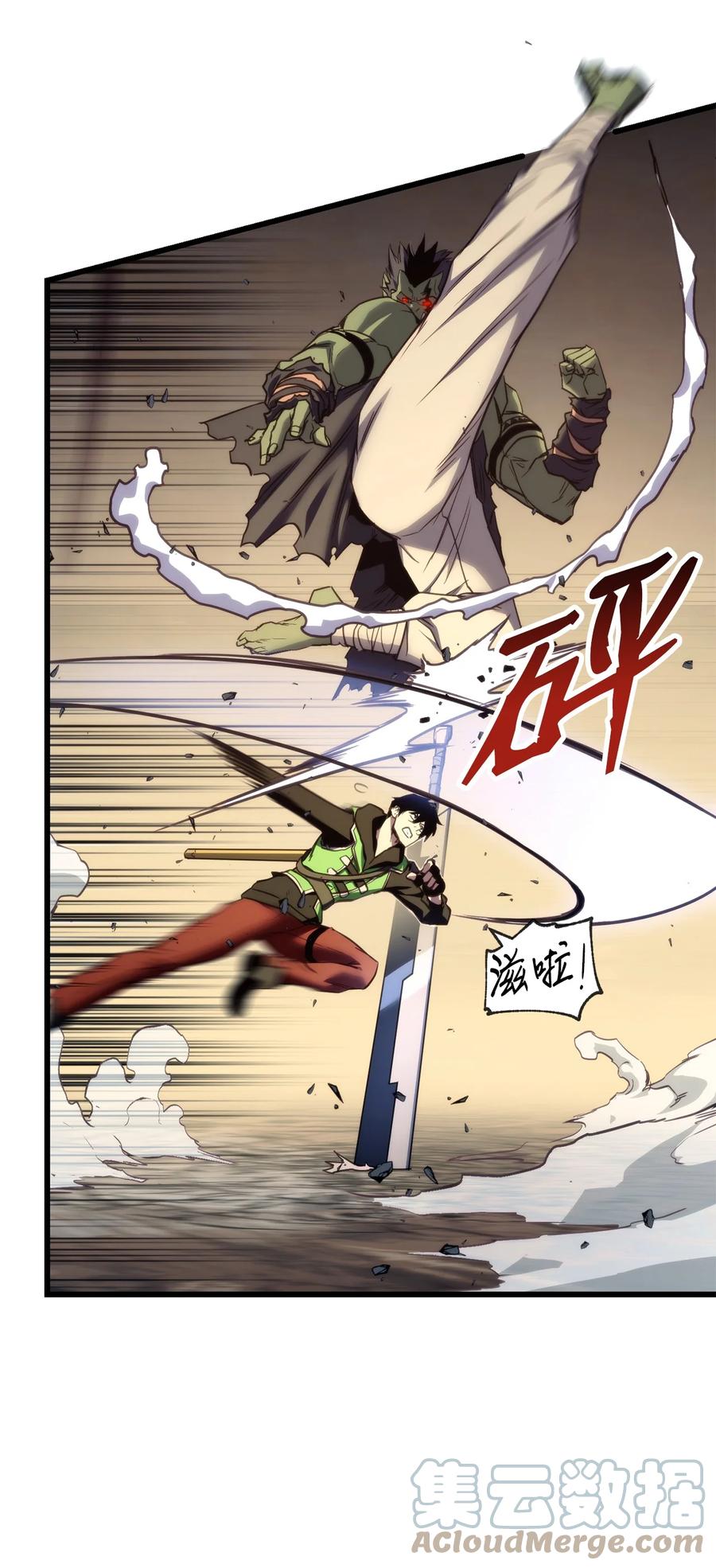 第77页