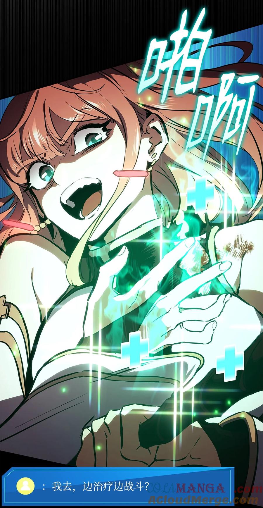 第77页