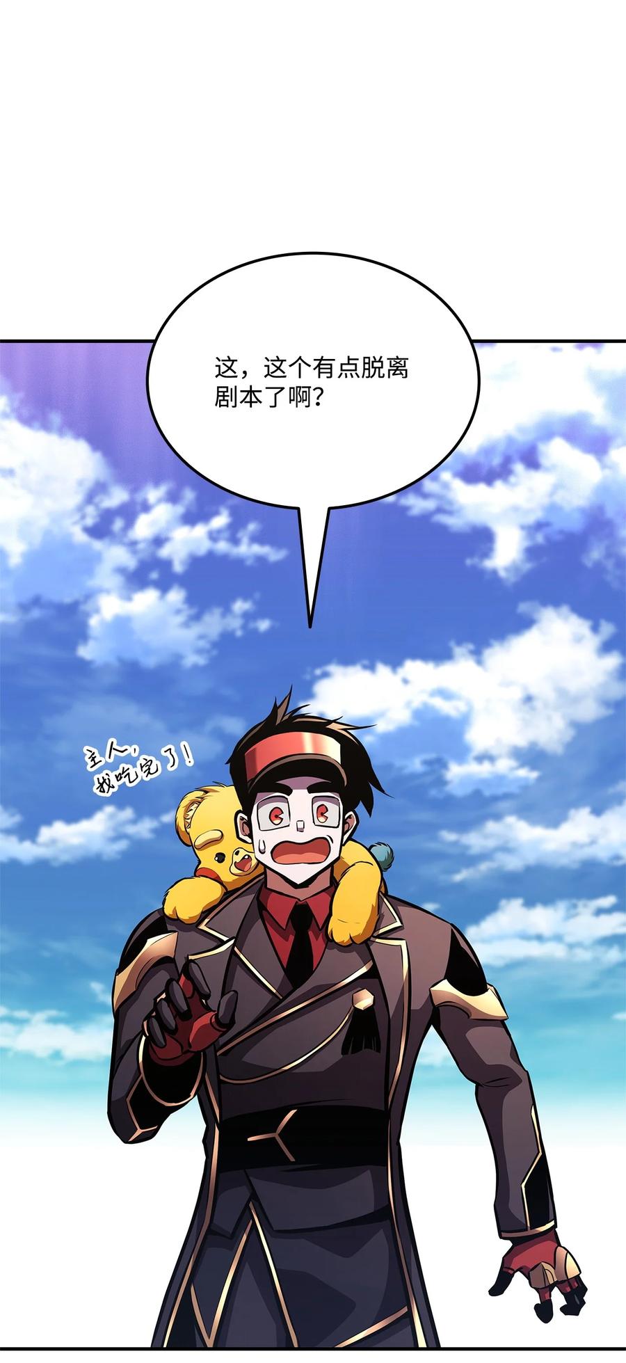 第86页