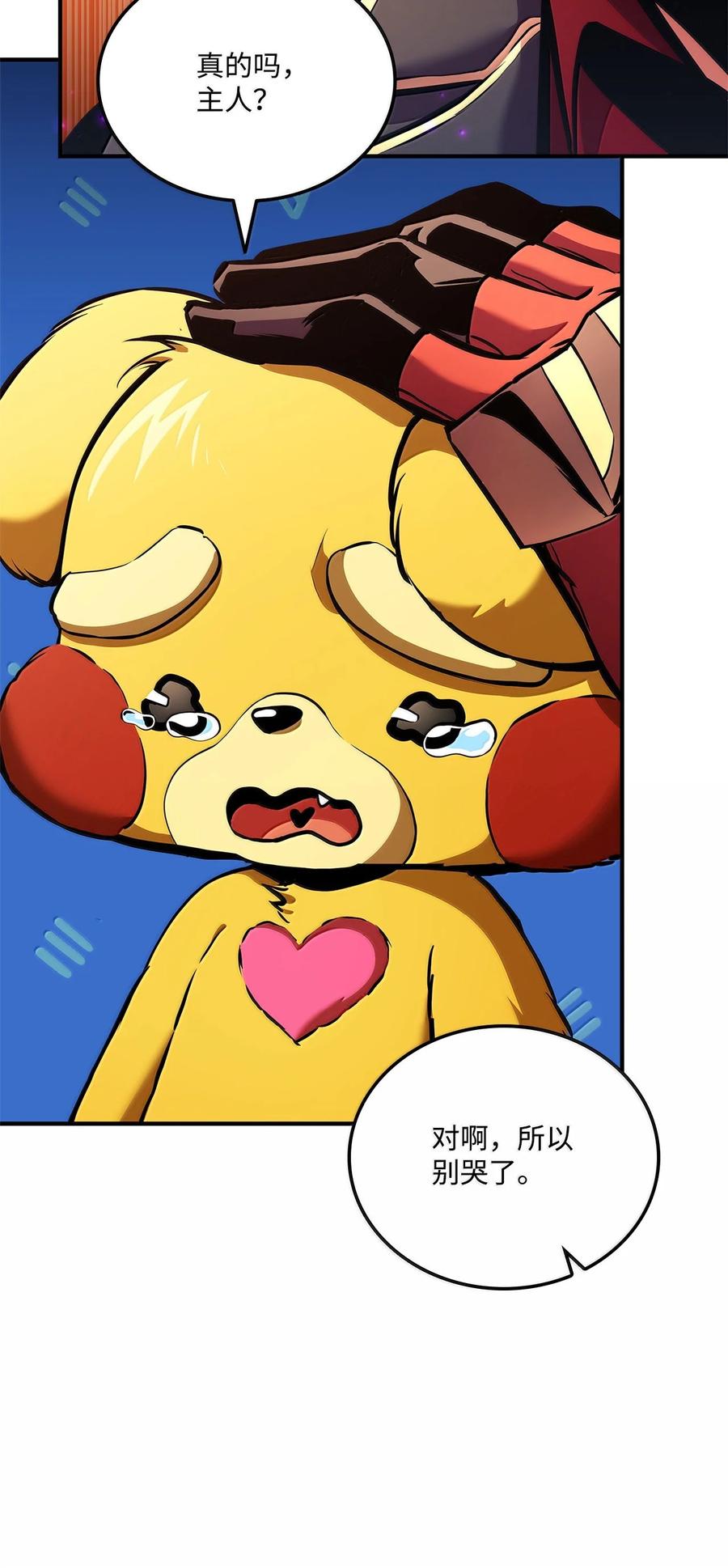 第146页