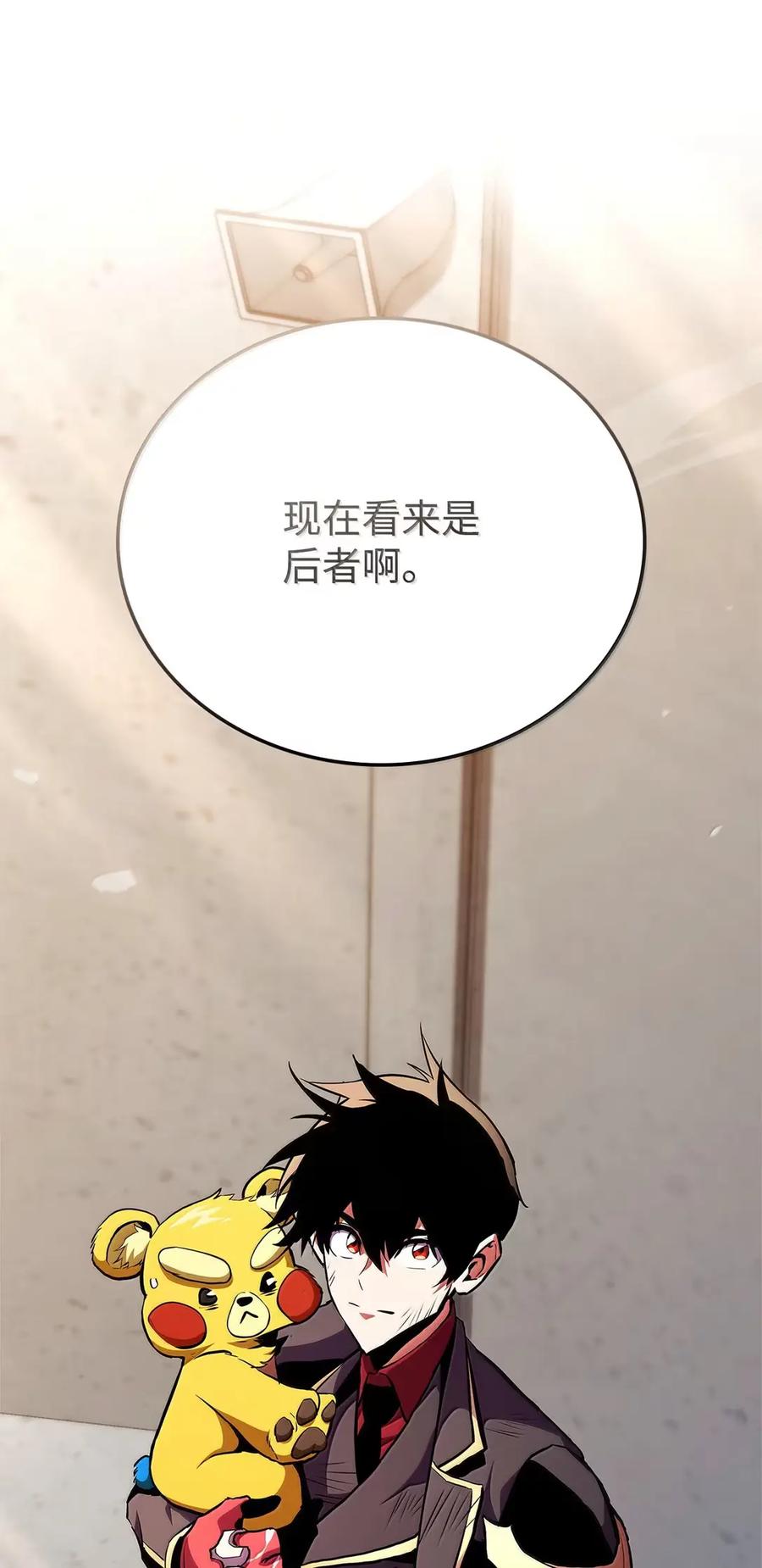 第116页