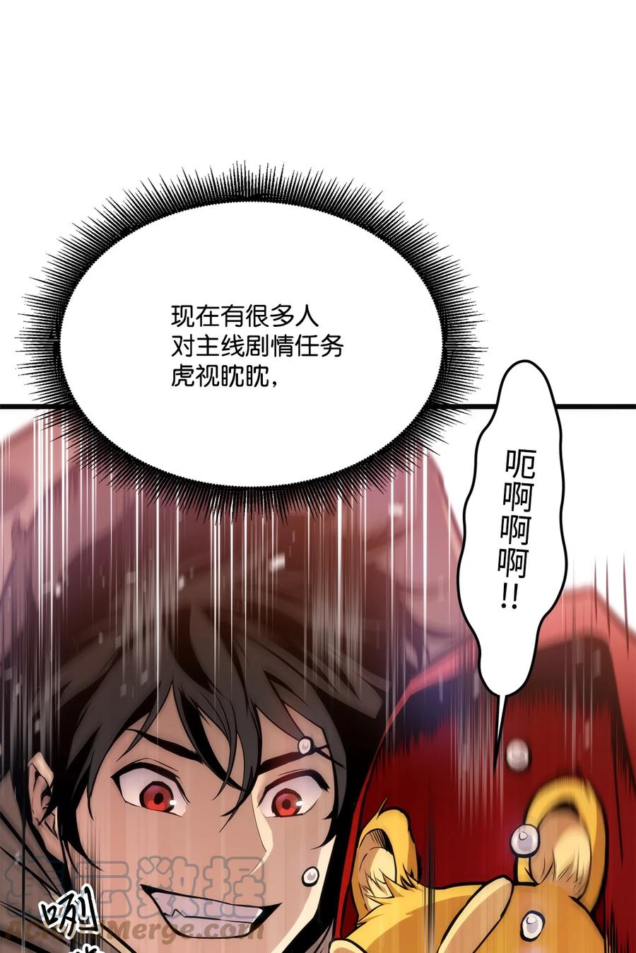 第97页