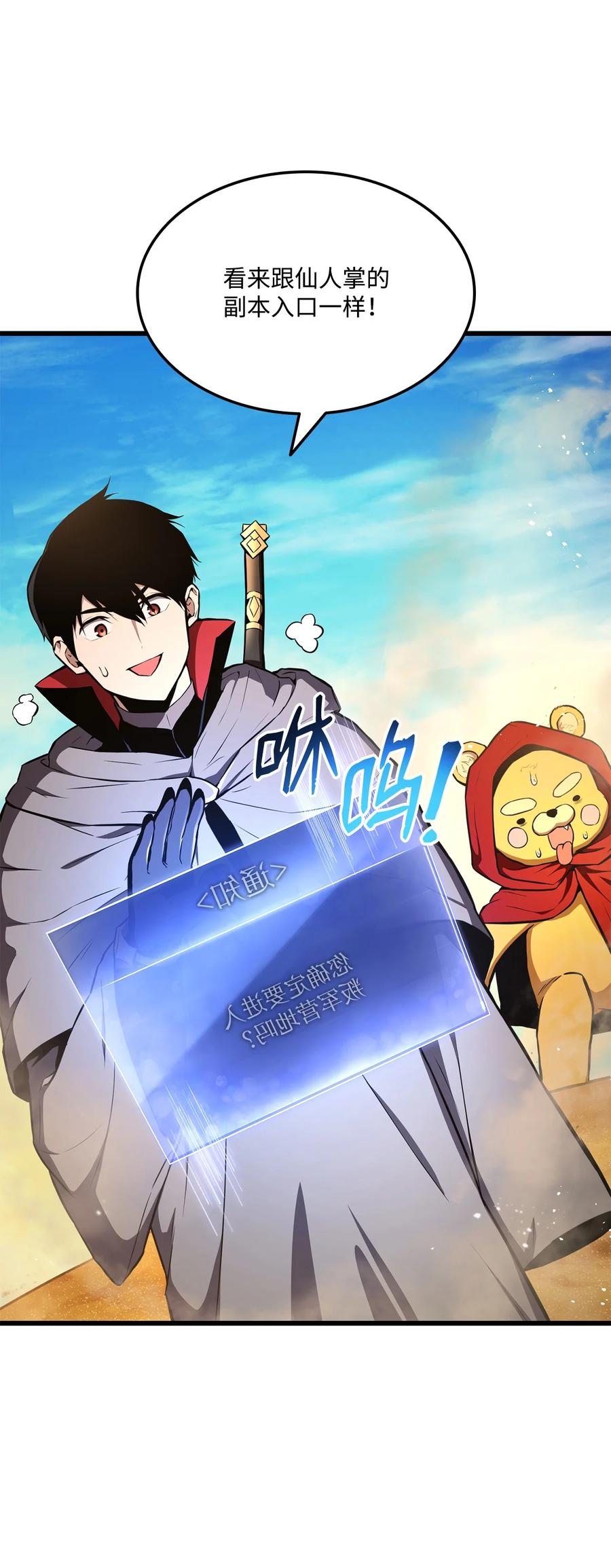 第103页