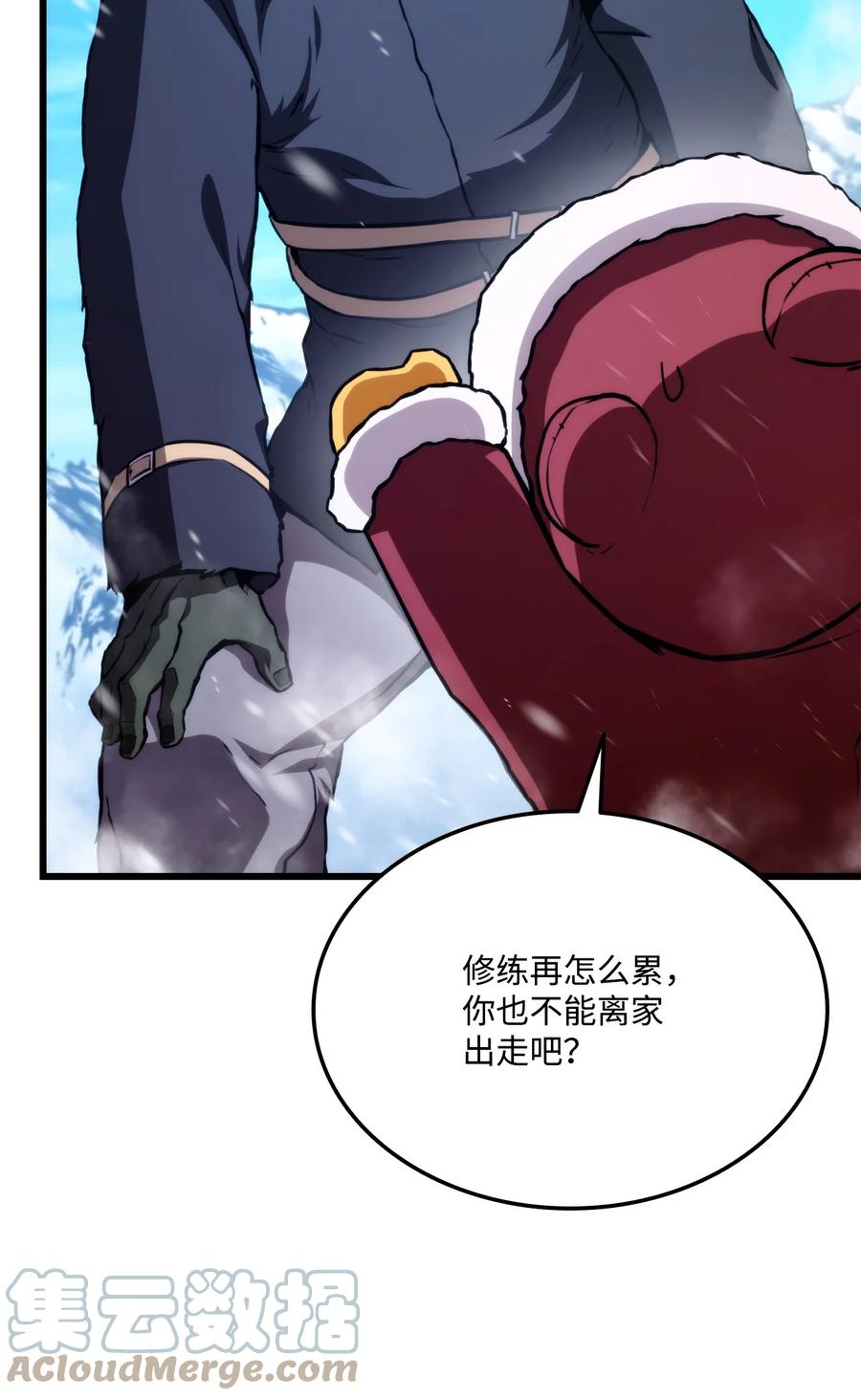 第113页