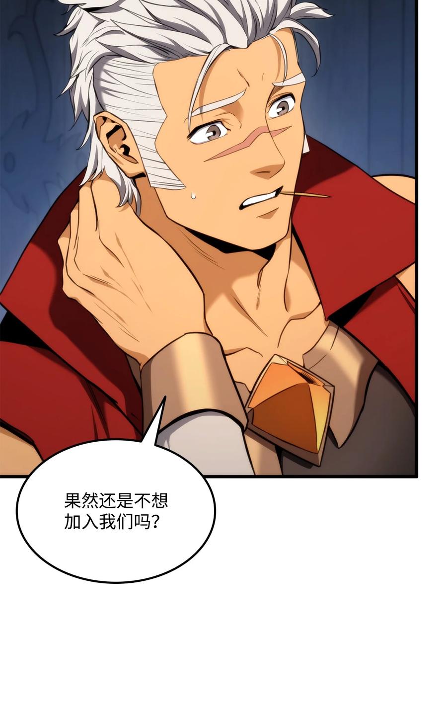 第112页