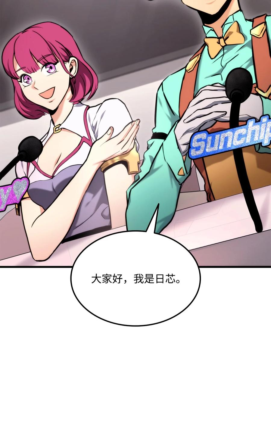 第98页