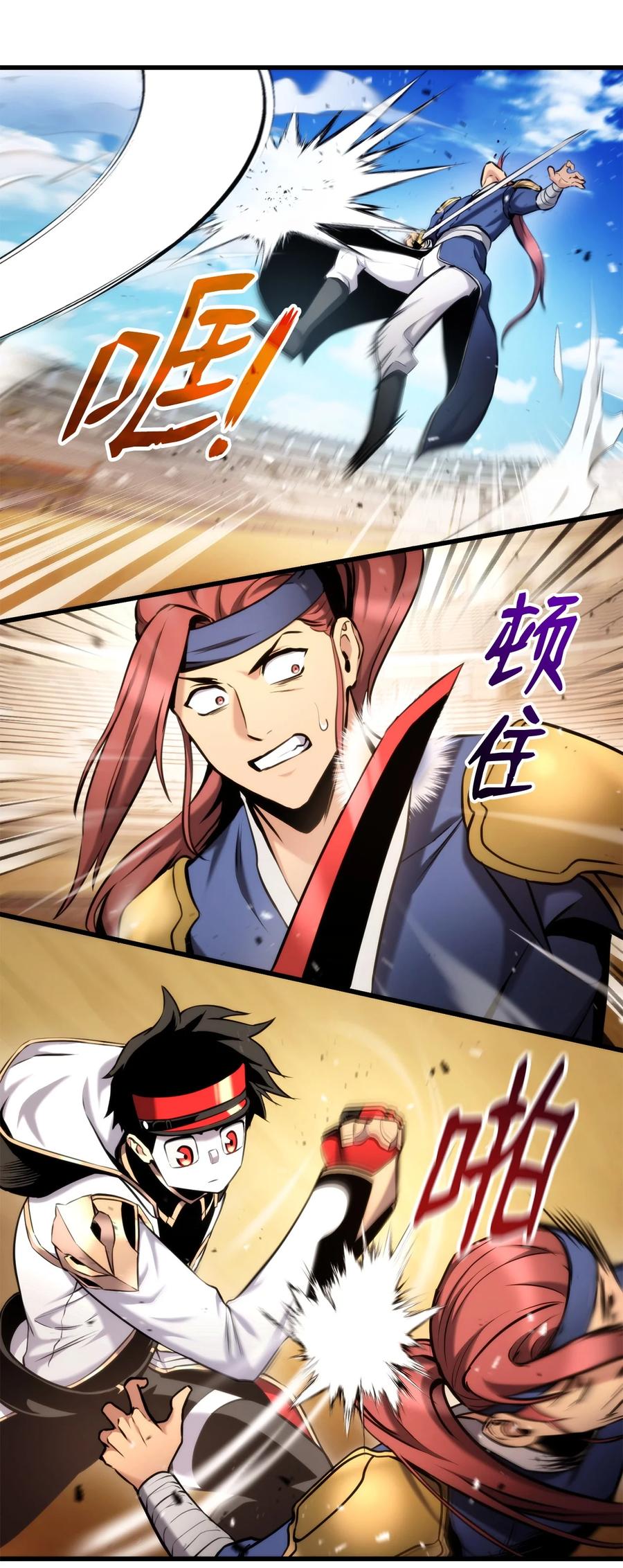 第71页