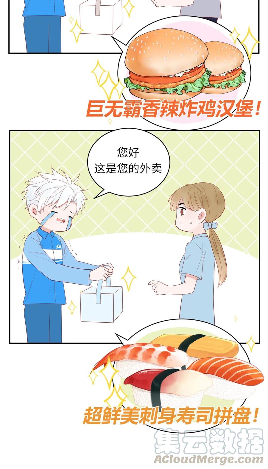 第58页