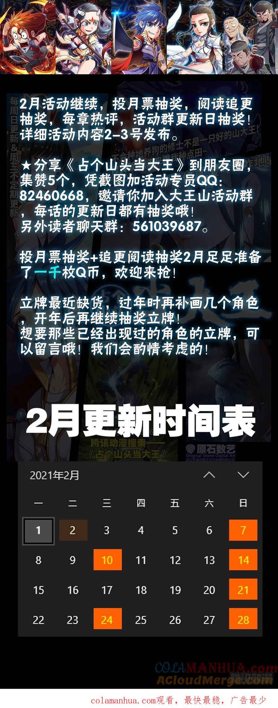 第46页