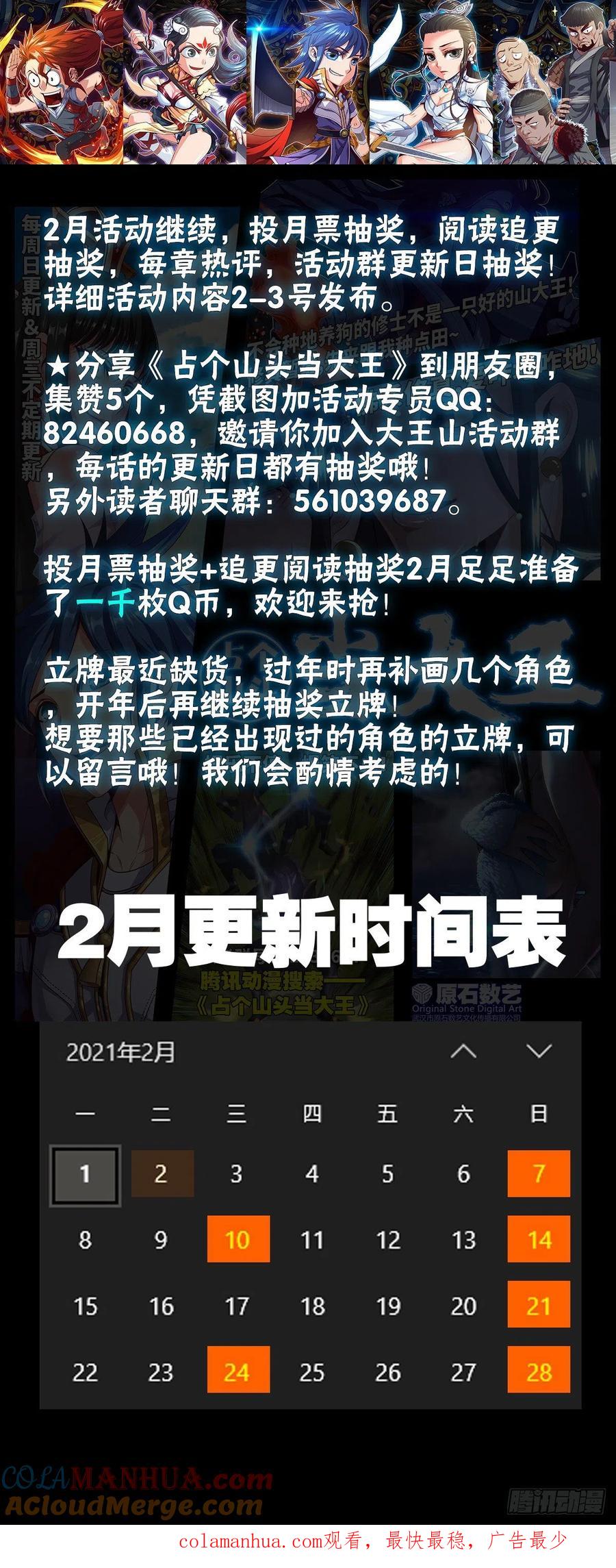 第67页