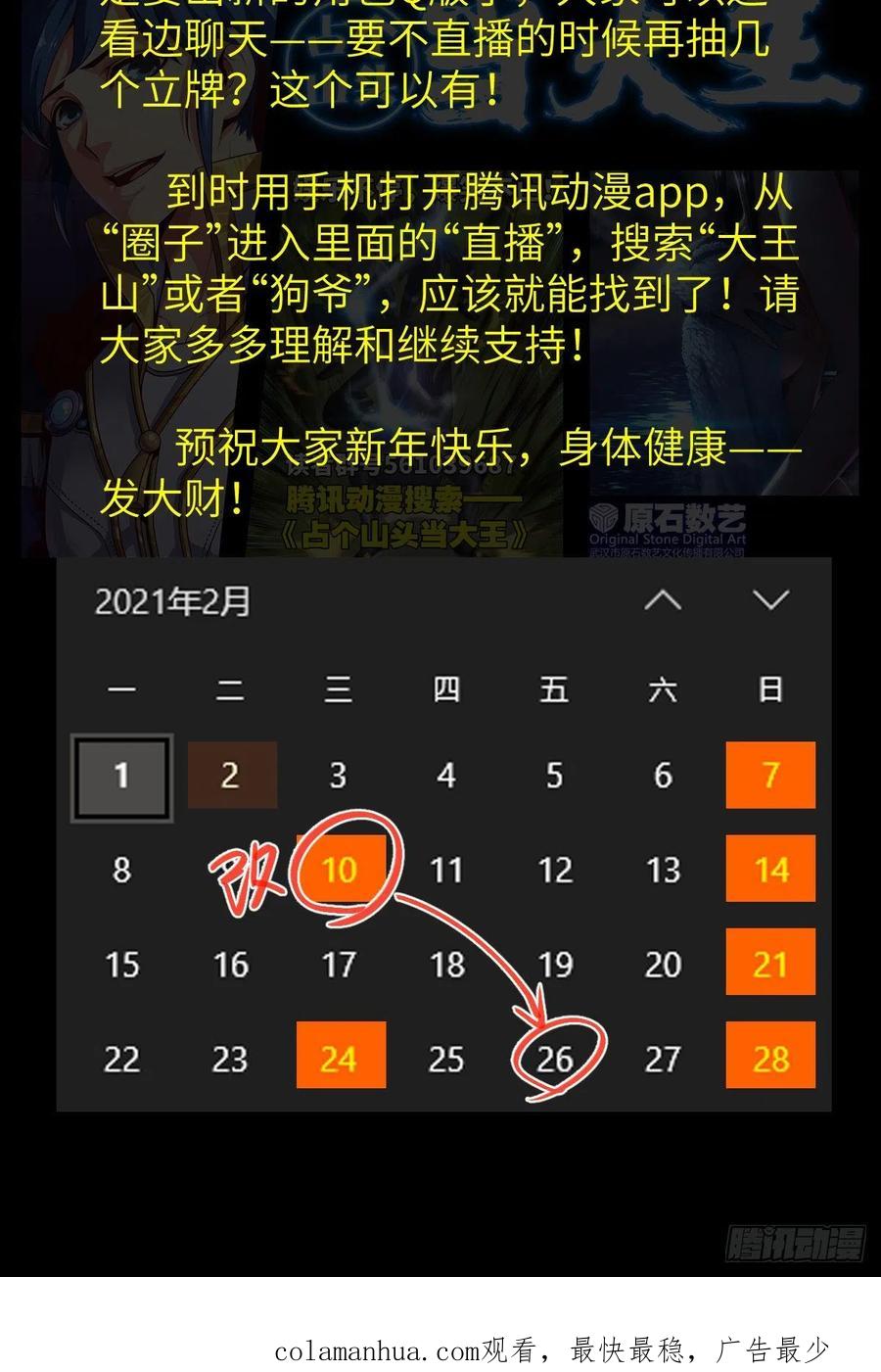 第62页