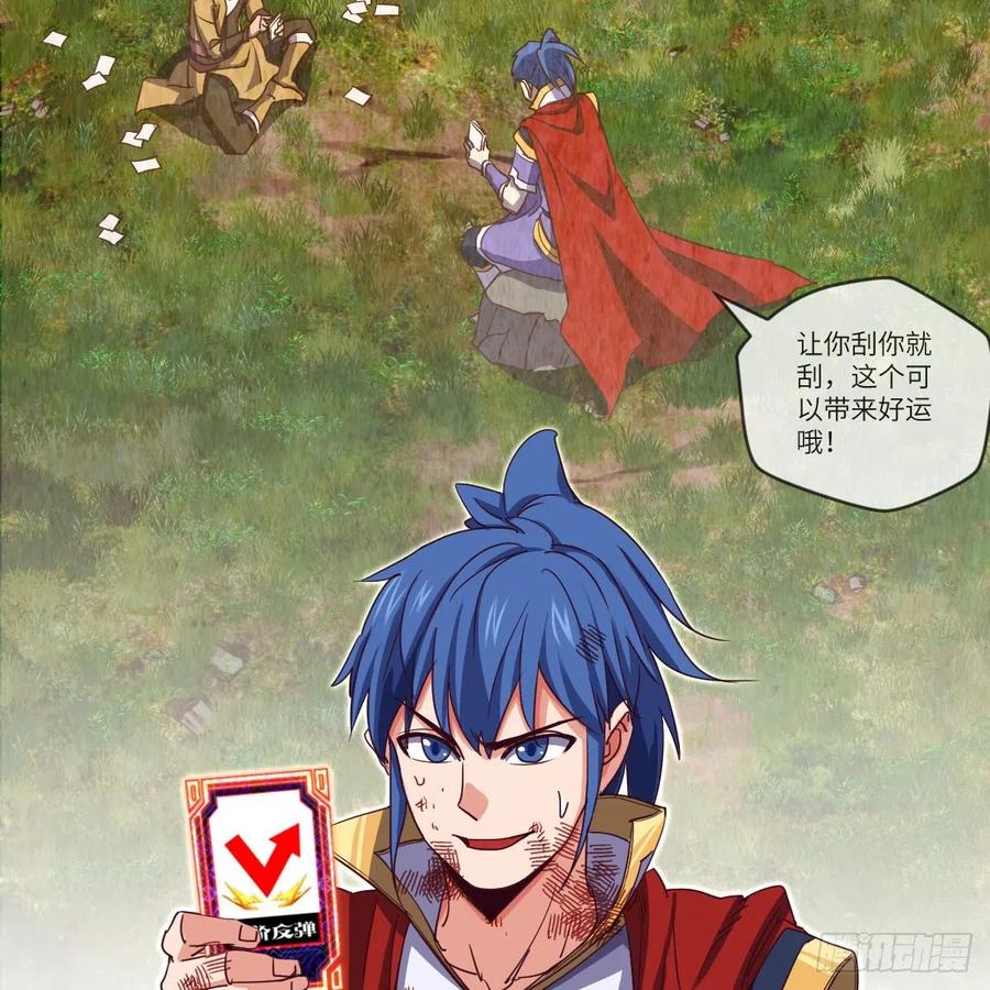 第41页
