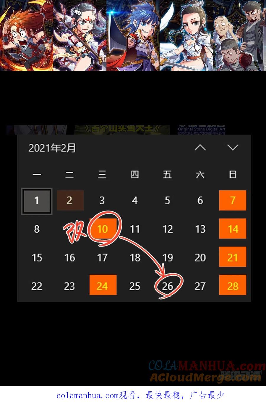 第67页