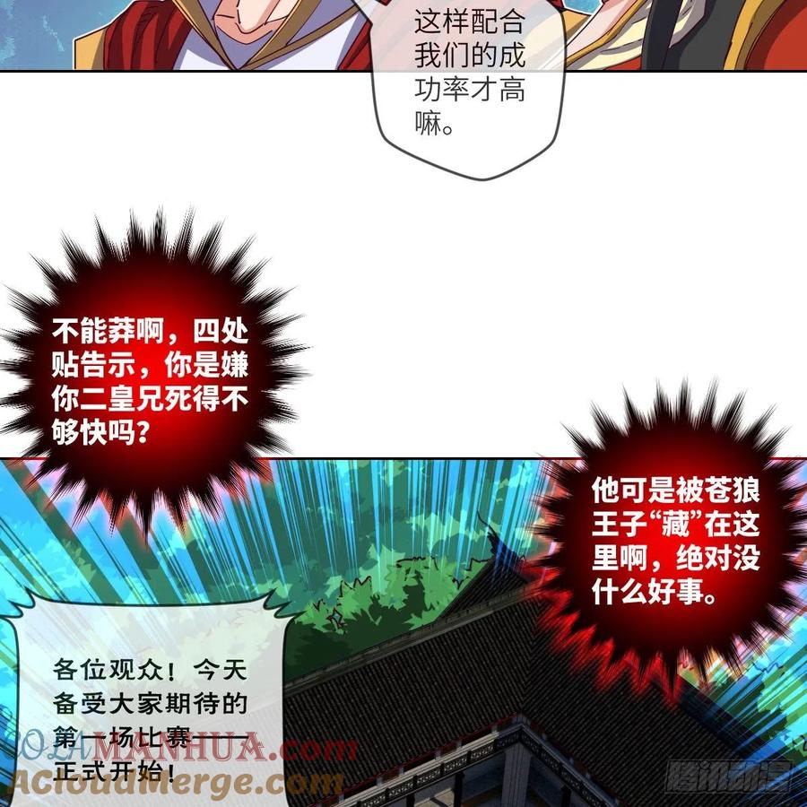 第58页