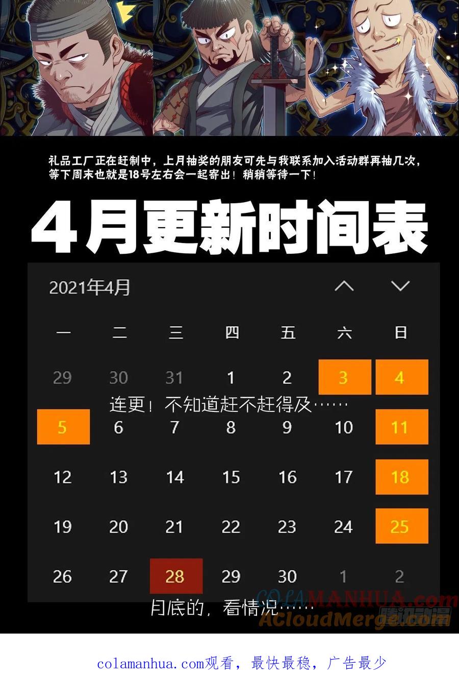 第70页