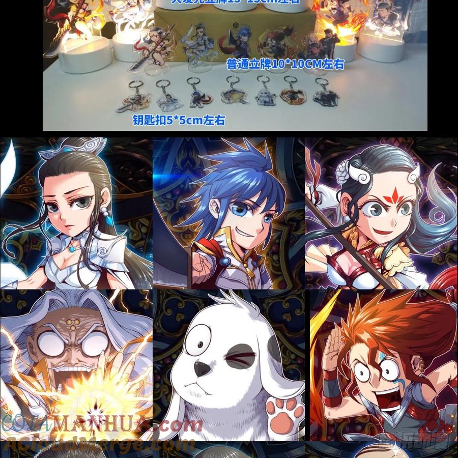 第67页