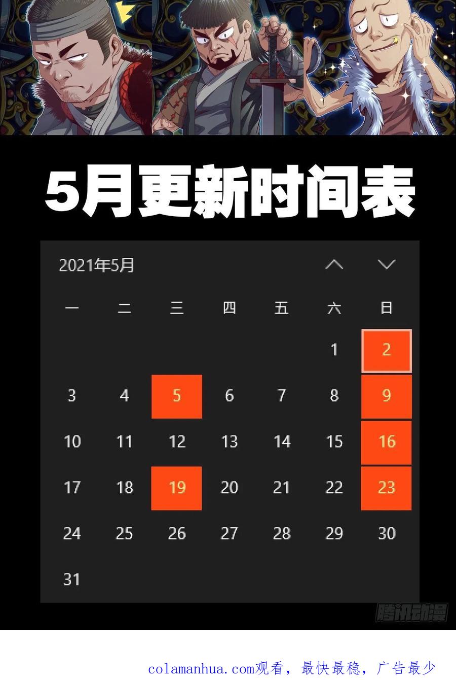 第71页