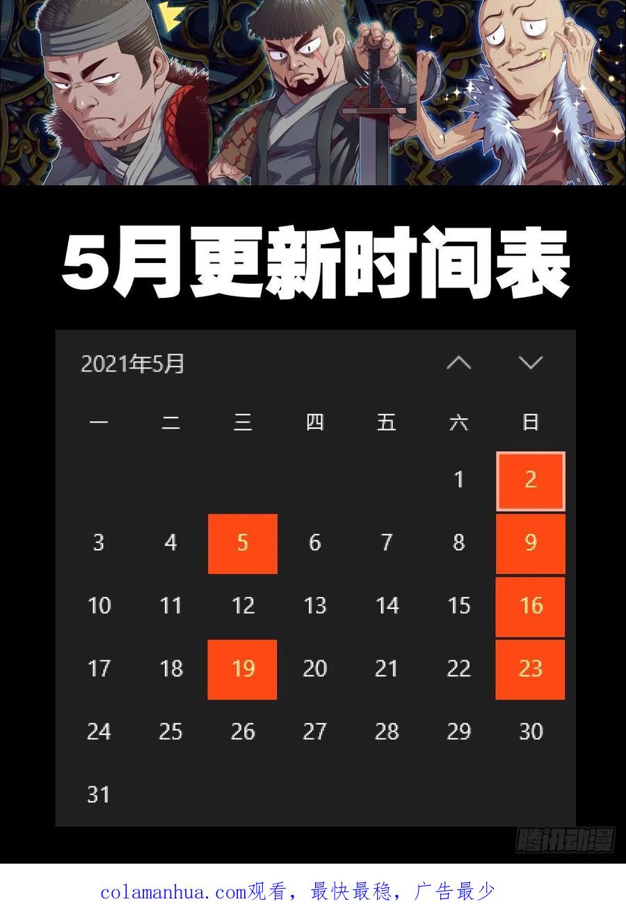 第68页