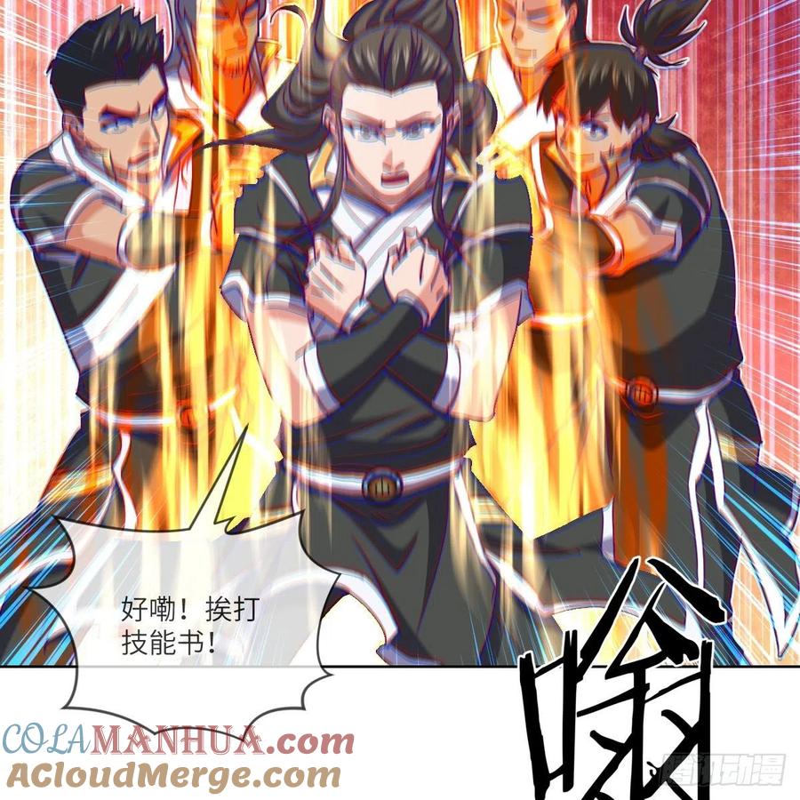 第61页