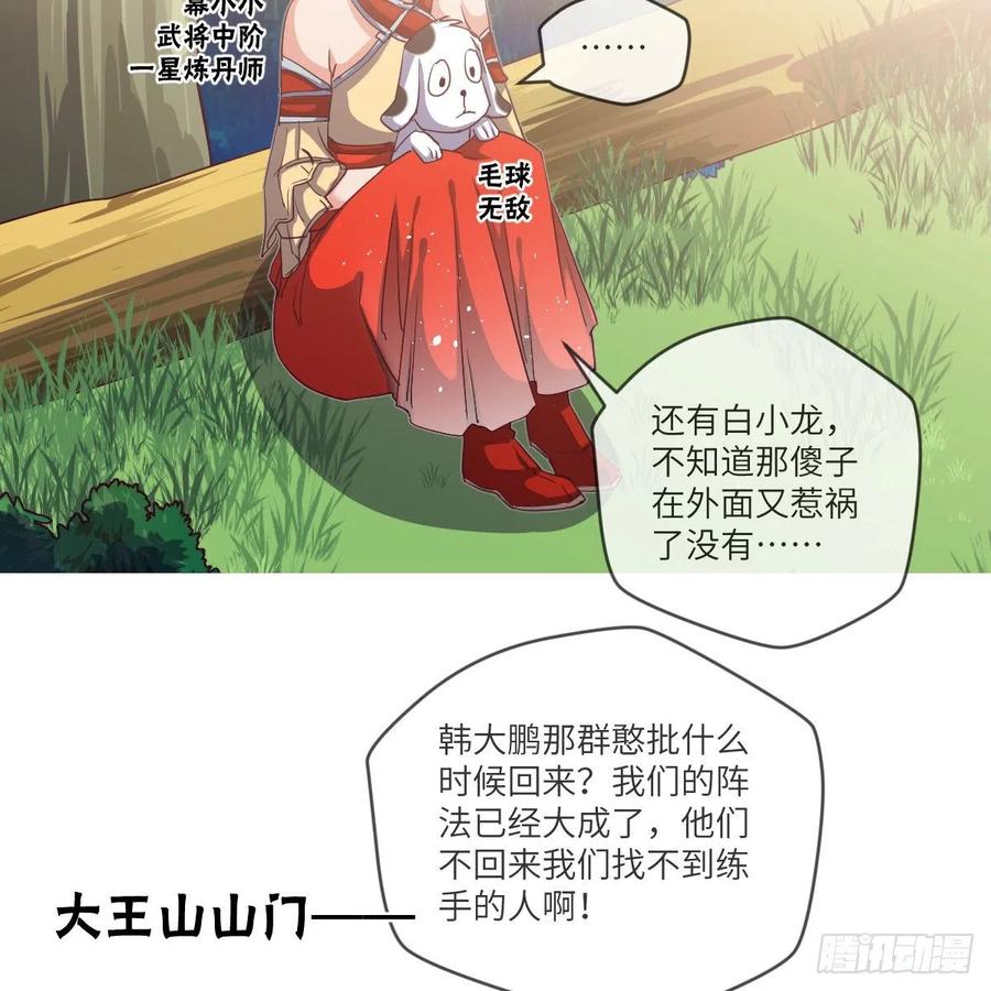 第62页