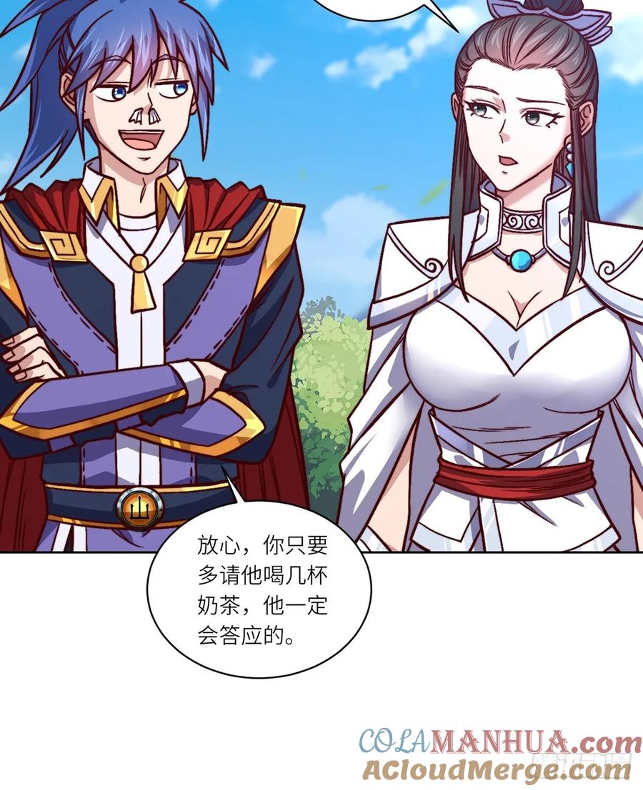 第55页