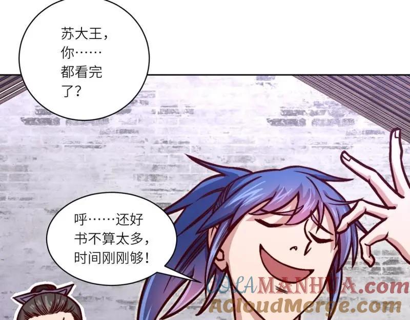 第77页
