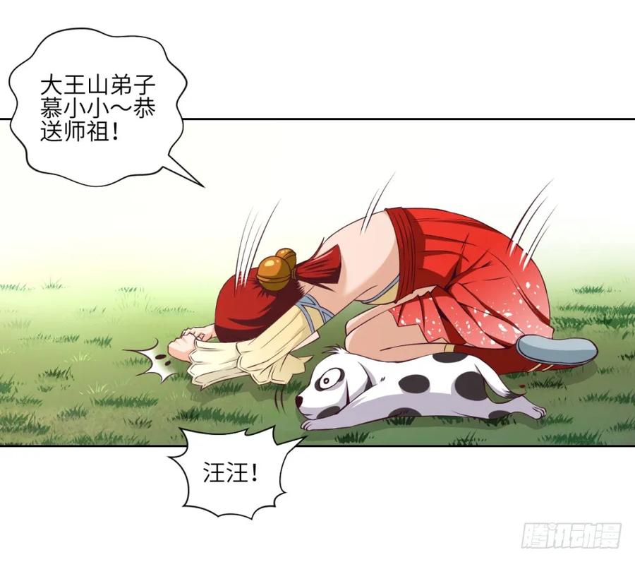 第36页