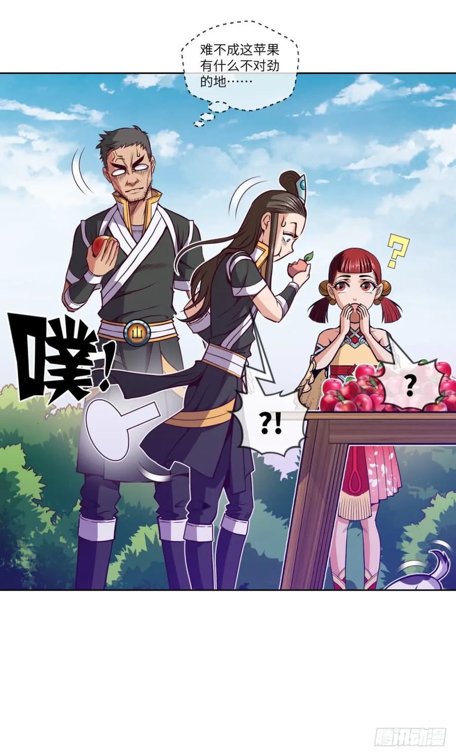 第34页