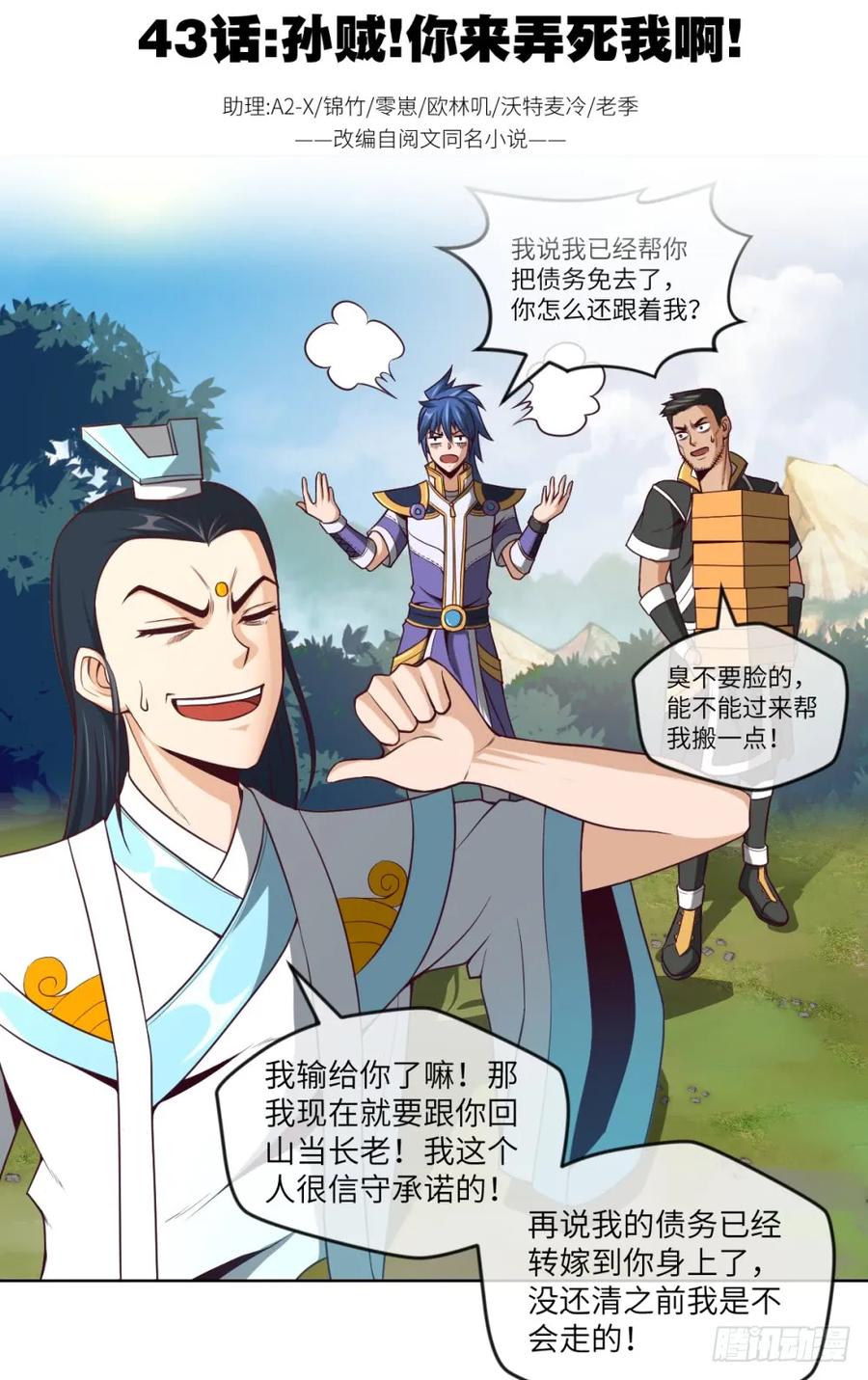 第2页