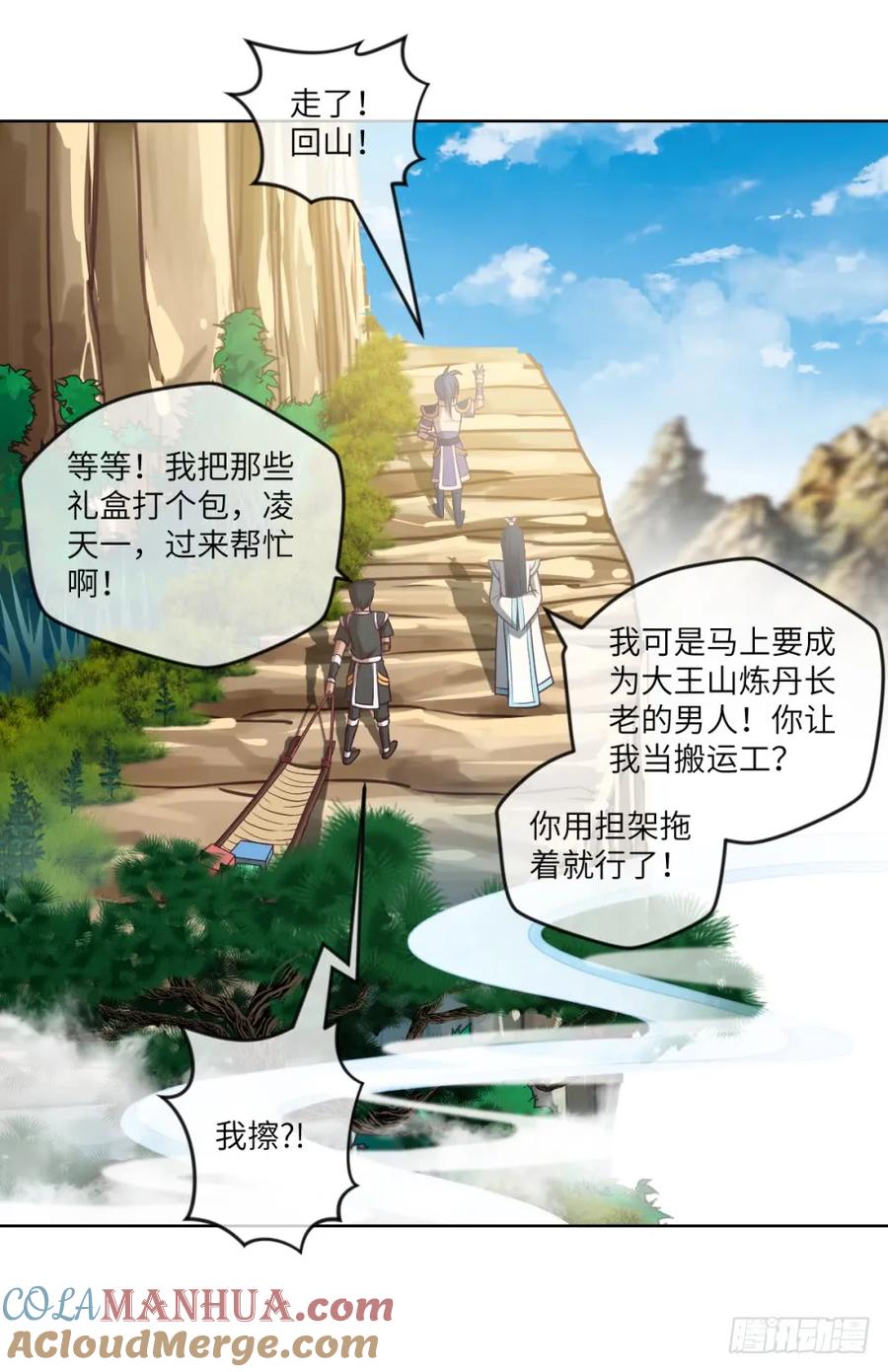 第34页