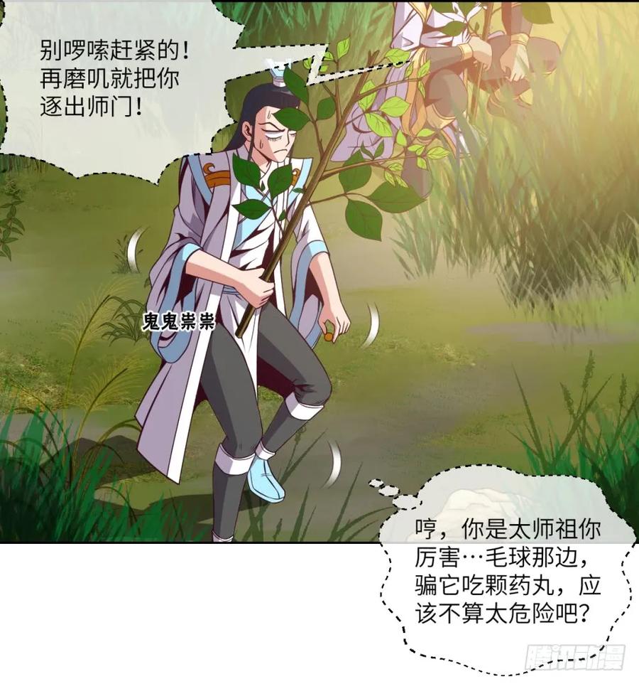 第36页