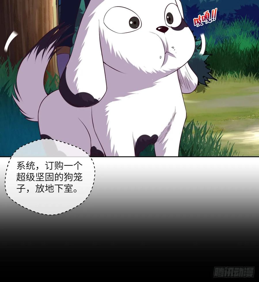 第39页