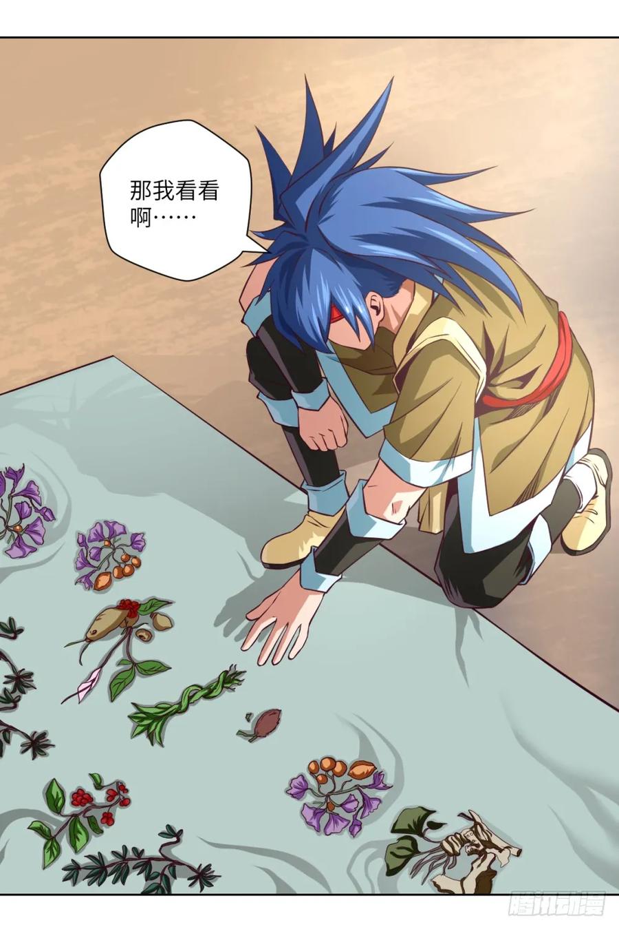 第47页