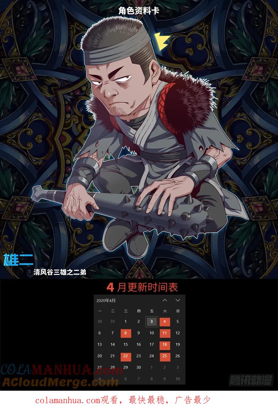 第52页