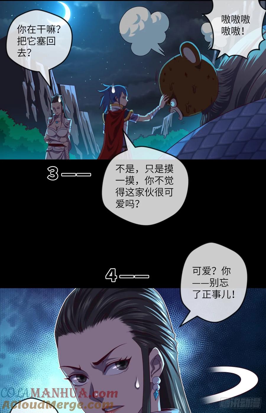 第34页